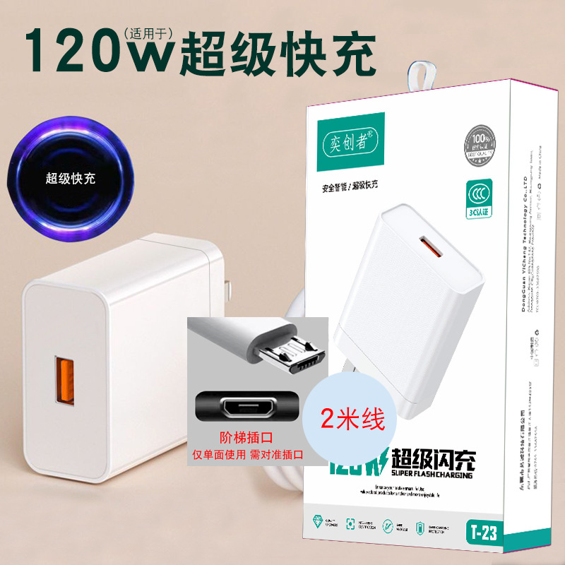Cargador de teléfono móvil de carga rápida USB3C certificado Super Fast Carga para Apple Huawei Android tipo-c cabezal de carga