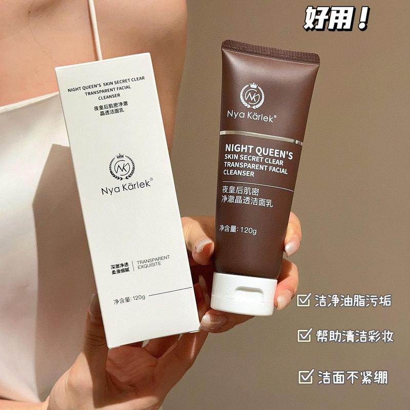 NyaKarlek夜皇后肌密净澈晶透洁面乳洗面奶补水保湿清爽去油毛孔|undefined