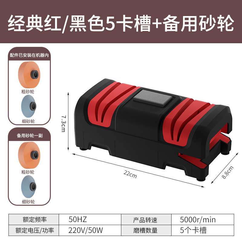 Afilador eléctrico multifuncional de cuchillos, afilado rápido y compacto para el hogar