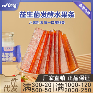 լ����ˮ���l��ʳ��ͯС�����ݮ����l��Ͽ�ζ�M���b30�l�b