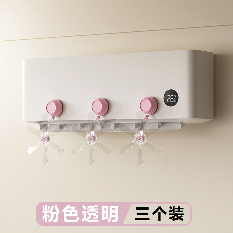 핑크색 투명 3팩