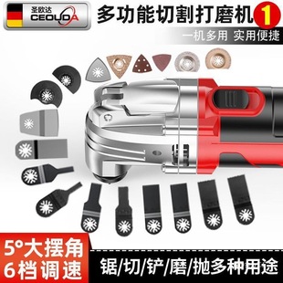 Electric shovel universal treasure multifunctional trimming machine electric shovel electric hole decoration cutting machine woodworking tools