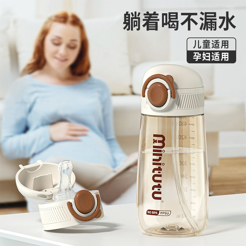 Minitutu niños taza de agua PPSU taza de bebida directa de alto valor facial especial para la escuela agua potable portátil de gran capacidad 500mL image 3