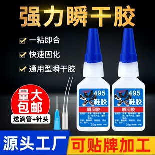 ���Sֱ��495˲���zˮЬ�z���z��ɳ��Ͱ׻�ľ��495Ь�zˮ�Ʒ 20g