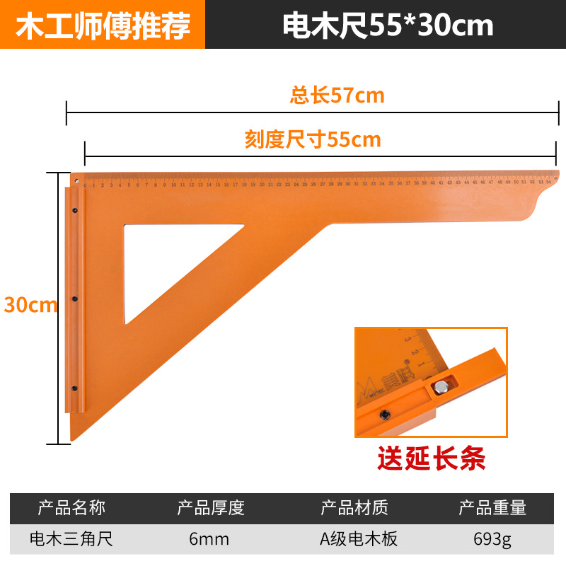 베이클라이트 통치자 [55*30] 연장 스트립을 보내는 삼각형 회전 통치자