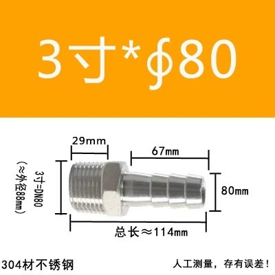 304 ステンレス鋼外径パゴダコネクタ 316 六角革水道管ホース気管外歯おねじグリーンヘッド|undefined