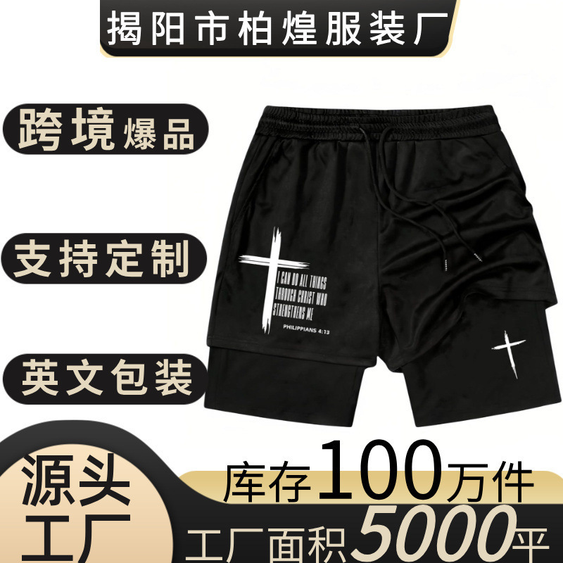 外贸跨境速卖通热销款数码个性印花成人双层健身运动裤休闲短裤|undefined