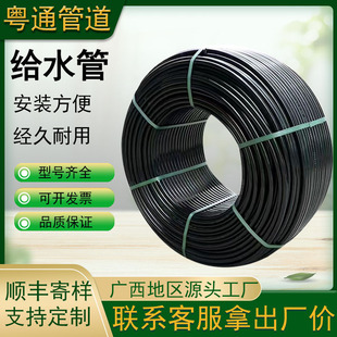 Hdpe water supply pipe PE large diameter drainage pipe 63 110 drip irrigation pipe brand new material national standard hot melt drinking water pipe