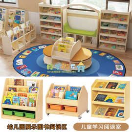 幼儿园书柜组合柜儿童图书馆阅读区书架玩具收纳柜子美工柜绘本架