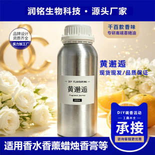�S���˷��㾫��ԭҺ�ߝ�������޹�ջ�Ϟ�T�������diy������