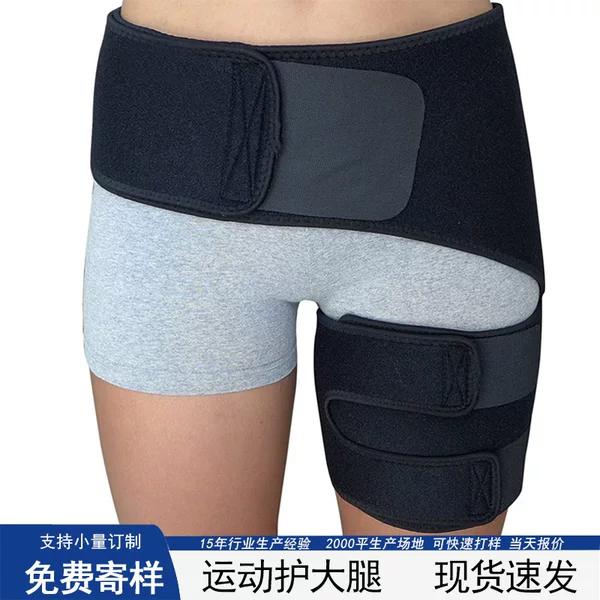 Cross-border sports thigh protection to prevent muscle strain leg protection fitness weightlifting thigh protection hip protection with sports waist protection leg protection