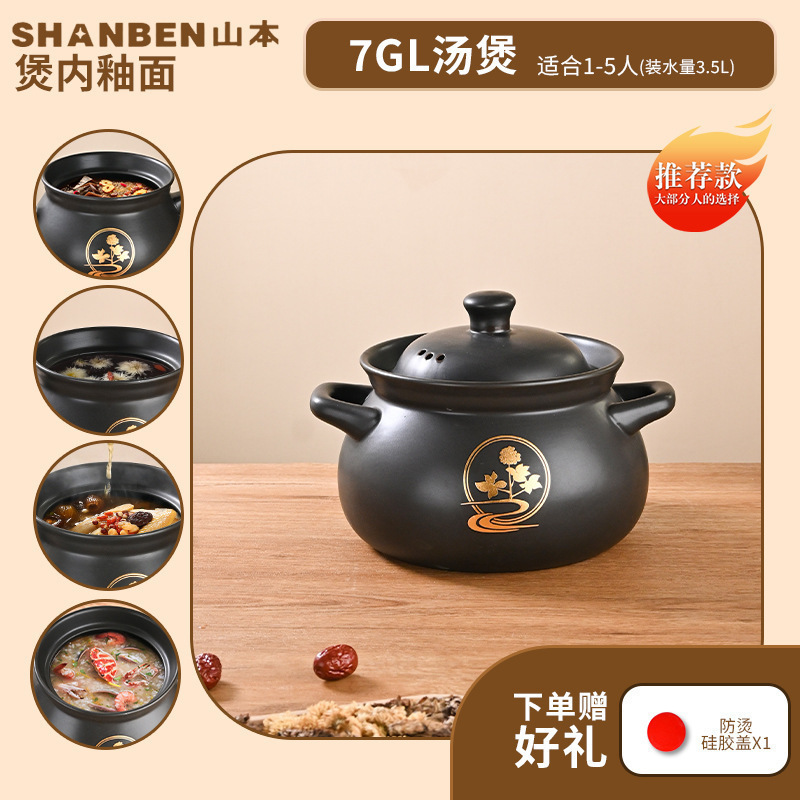 煎药壶全自动熬药通用底座煎药电炉定时家用电陶炉专用新款多功能|undefined