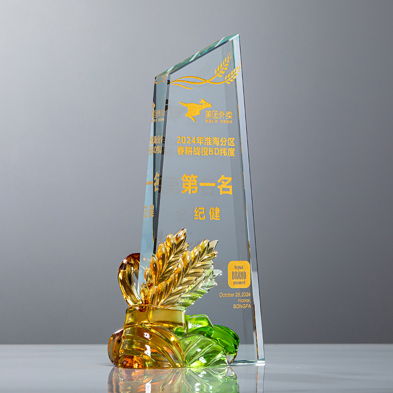 Trofeo de cristal grabado fijo resina de madera impresión en color creativa excelente reunión anual de honor del personal de baloncesto infantil