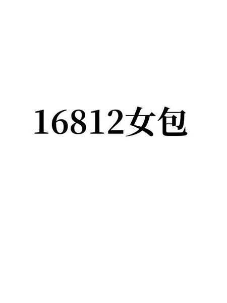 16812 Women's Bag