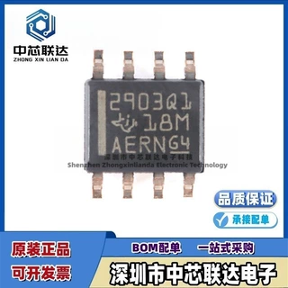 原装正品 LM2903QDRQ1 SOIC-8 汽车类高电压双路差分比较器IC芯片