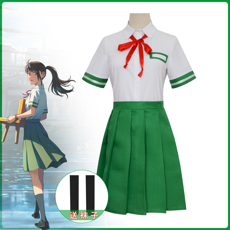 铃芽户缔cos 岩户铃芽cosplay服装jk校服学院风短袖衬衫套装-阿里巴巴
