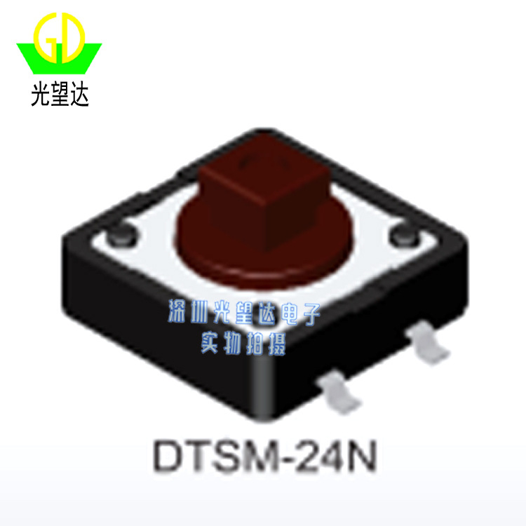 圆达 DTS-24N-V 12x12x7.3 方头棕色轻触按键开关 直插 贴片微动
