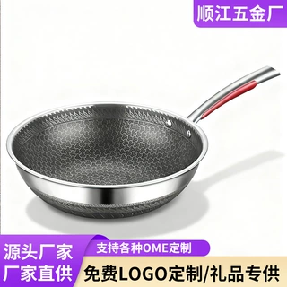 现货跨境304不锈钢双面屏蜂窝炒锅三层钢加厚平底锅无涂层不粘锅