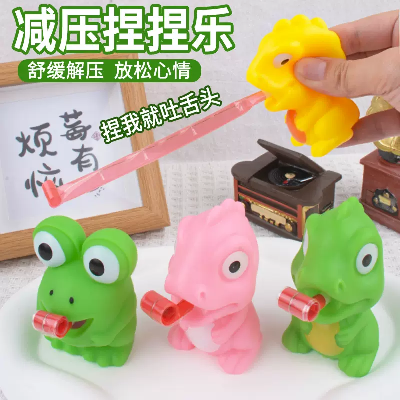创意吐舌头青蛙恐龙bb哨发声玩具捏捏乐解压小恐龙发泄玩偶小学生