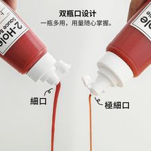 日本双瓶口酱汁瓶番茄酱沙拉酱透明酱料瓶带刻度挤酱瓶食品级跨境