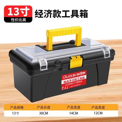 Repair kit – toolbox