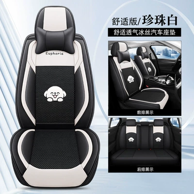 foreign trade — Four Seasons Pad - pearl-white-comfort-edition-b-leather-ice-silk-1