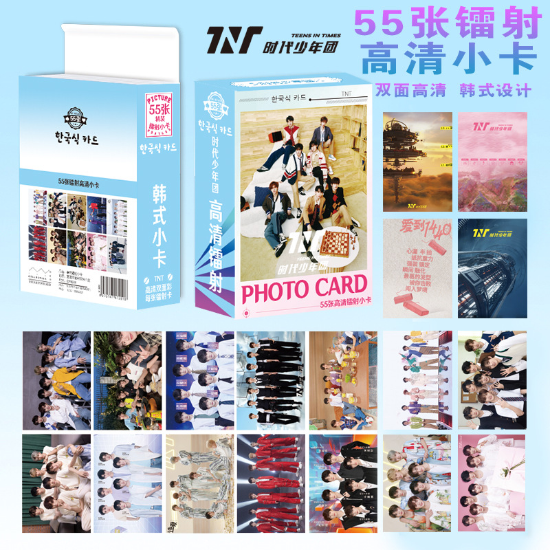 时代少年团 2.jpg