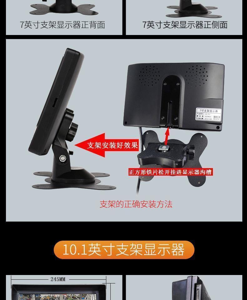 Large Truck Reversing Camera 12V 24V Harvester Vehicle-Mounted 7inch 9inch Hd Night Vision Reversing Radar Display