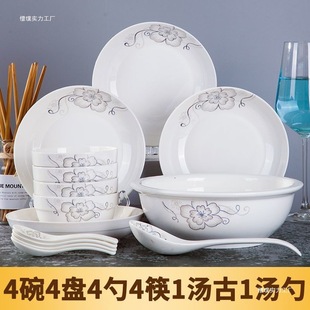 Pots, Pans, Bowls and Chopsticks Set for 2-6 People, Ceramic Tableware Set, Dish Plate and Bowl Set for Home Use