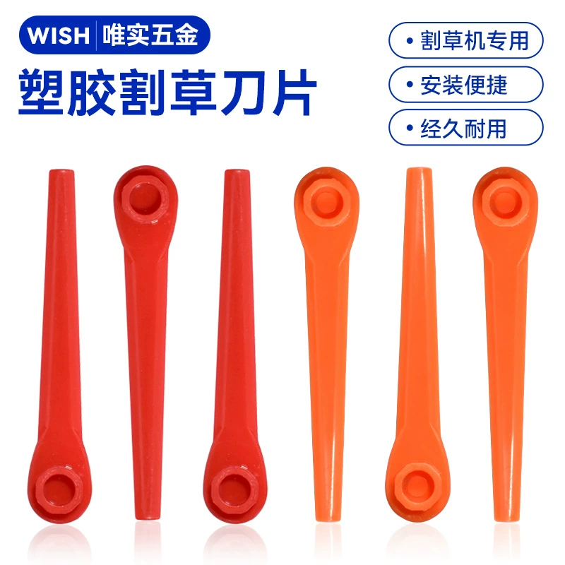 L70 шестигранная головка пластиковое лезвие садовый двор газон садовая газонокосилка пластиковый лезвие
