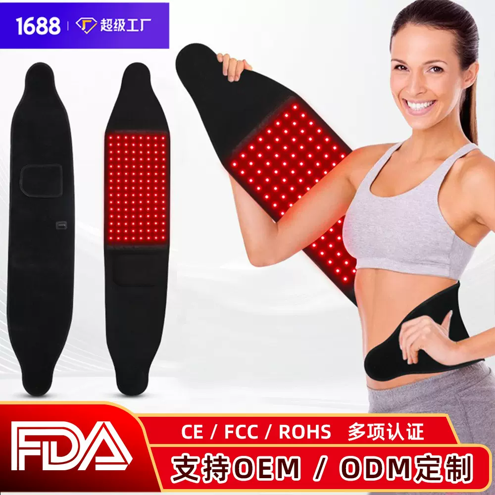 红光腰带红外光谱仪护家用跨境多种电加热功能按摩LED震动大排灯