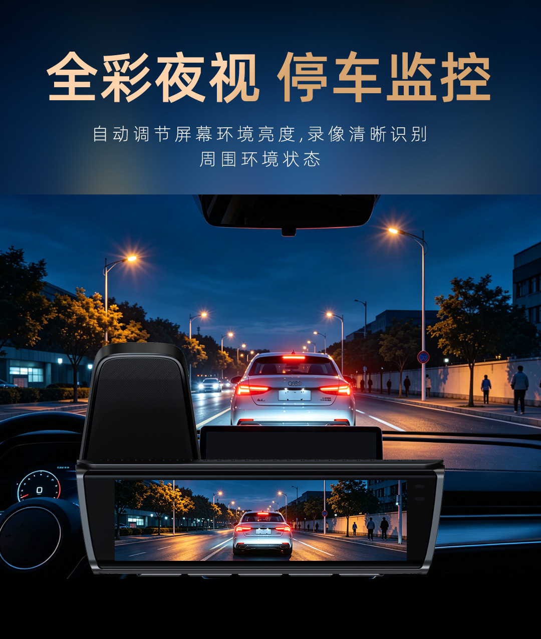 Cross-border 4K HD front and rear dual-recording car dashcam, custom-made Dashcam, new model for foreign trade