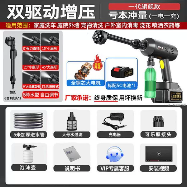 78000mAh is 10 times larger than peers and use it to replace it with 5 times new 87000R water pressure 1 electric + carton +