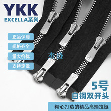 ��ƷYKK���EXCELLAϵ��5̖���~���~���_�^�p�_�^�]βykk����^