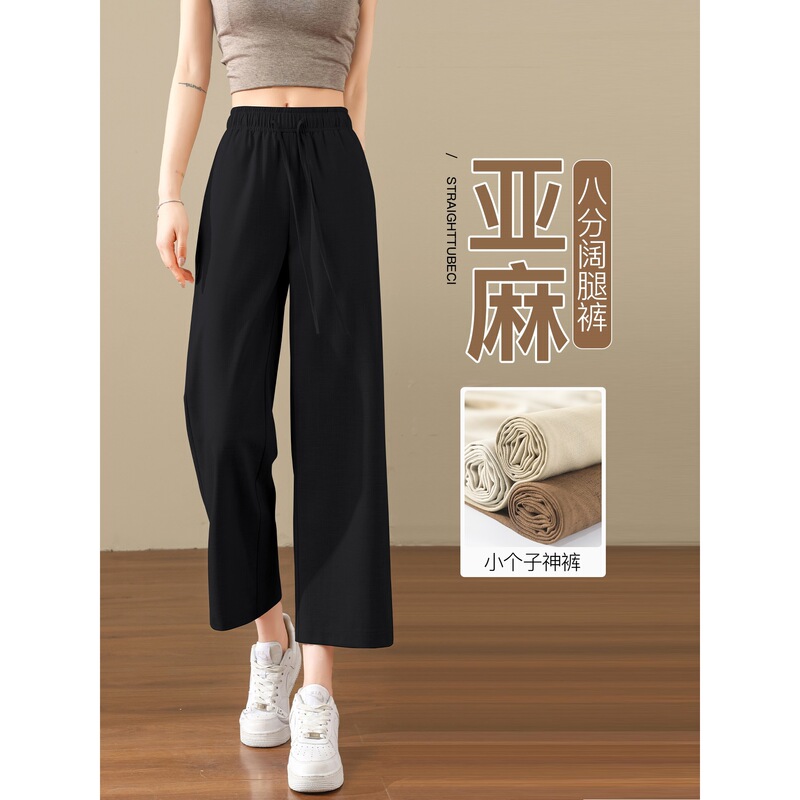 Petite Cropped Pants for Women, Summer Thin Style 2025 New Linen Straight-Leg Yamamoto Pants, Summer Lightweight Cropped Wide-Leg Pants