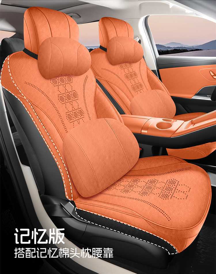 2625 model Chery Fengyun A9L saddle cushion full-cover seat cover, special seat cover, all-season car seat cushion Ramus