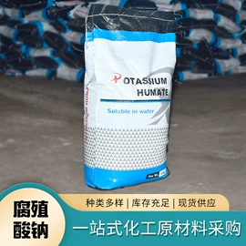 生物肥料;氮肥;氨基酸