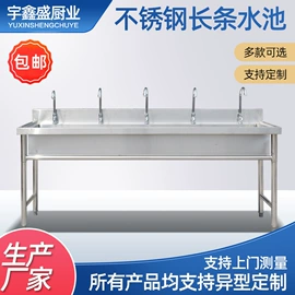 水槽;厨房操作台;拖把盆