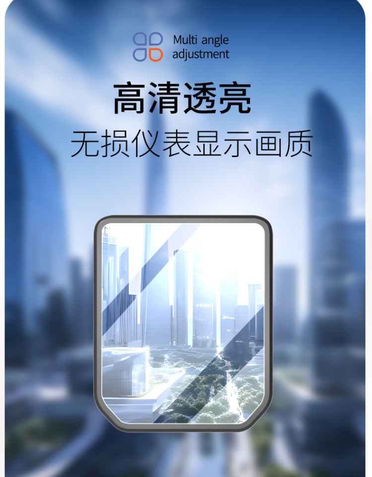 Suitable for Taoling Fengshen Eb Instrument Cover, Sky Eb Protective Cover, Super S Instrument Film, Fire Eye Mecha 3 Modification