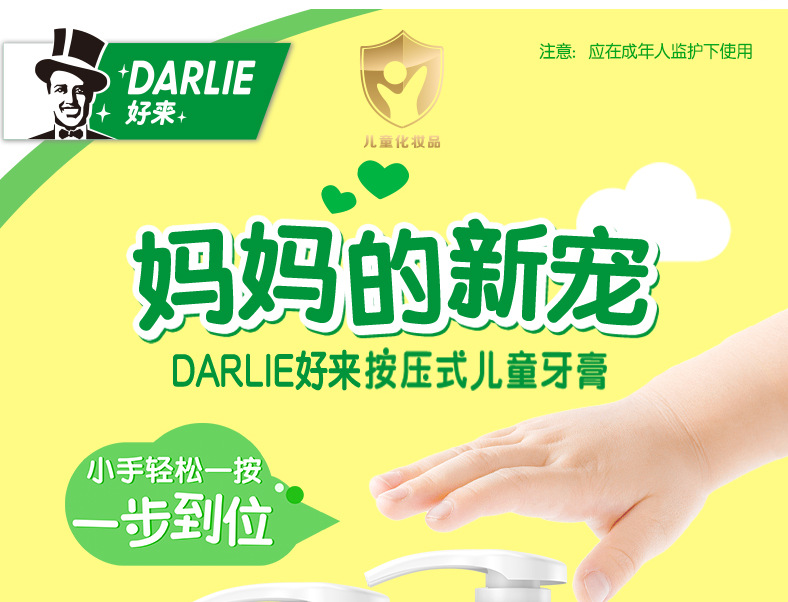 淘宝详情描述625908816404_08
