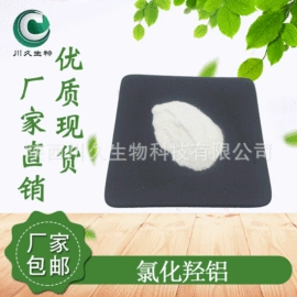 工业植物提取;其他生物化工;植物提取物