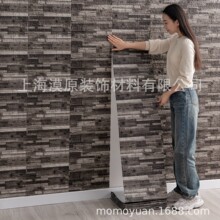 �羳����ɴ�������װ��ǽֽ����4MM���5��10��������ճ���·�ˮ