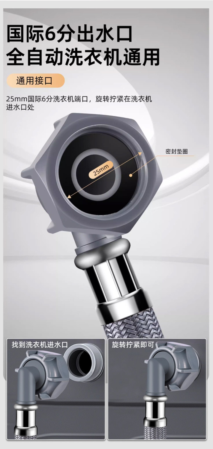 Fully automatic washing machine water inlet pipe, extended water pipe, universal joint, nylon screw socket, faucet connection pipe undefined