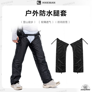 hikeman��ѝ��Ó��������ɽͽ���T�з�ˮѝ���w���·���������