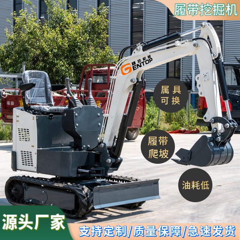 小型挖掘机 农用家用挖土机果园大棚1吨2吨钩机 工程破碎微型挖机