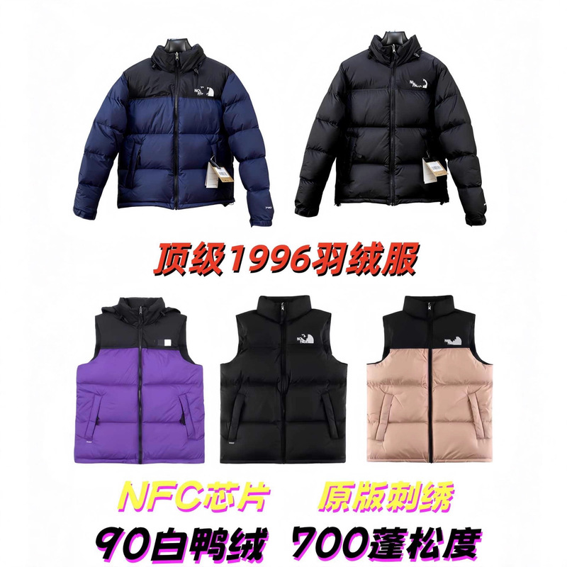 Putian Correct American Version 1996 North down Jacket White Duck down Windproof Warm Couple Fashion North Home Puffer Jacket
