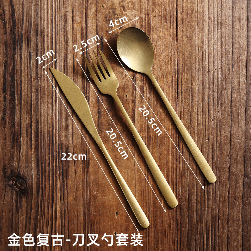 复古不锈钢304筷子勺子叉刀叉勺西餐餐具做旧金色筷勺叉刀子套装|undefined