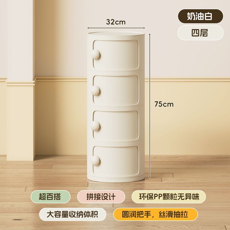 奶油风卧室圆形柜子儿童小型现代简约床头窄边收纳置物架创意迷你|undefined