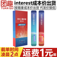 Interestڋˮ10ML*8ݸʽˮɷ{ȤƷ