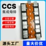 家庭储能源头移动母排